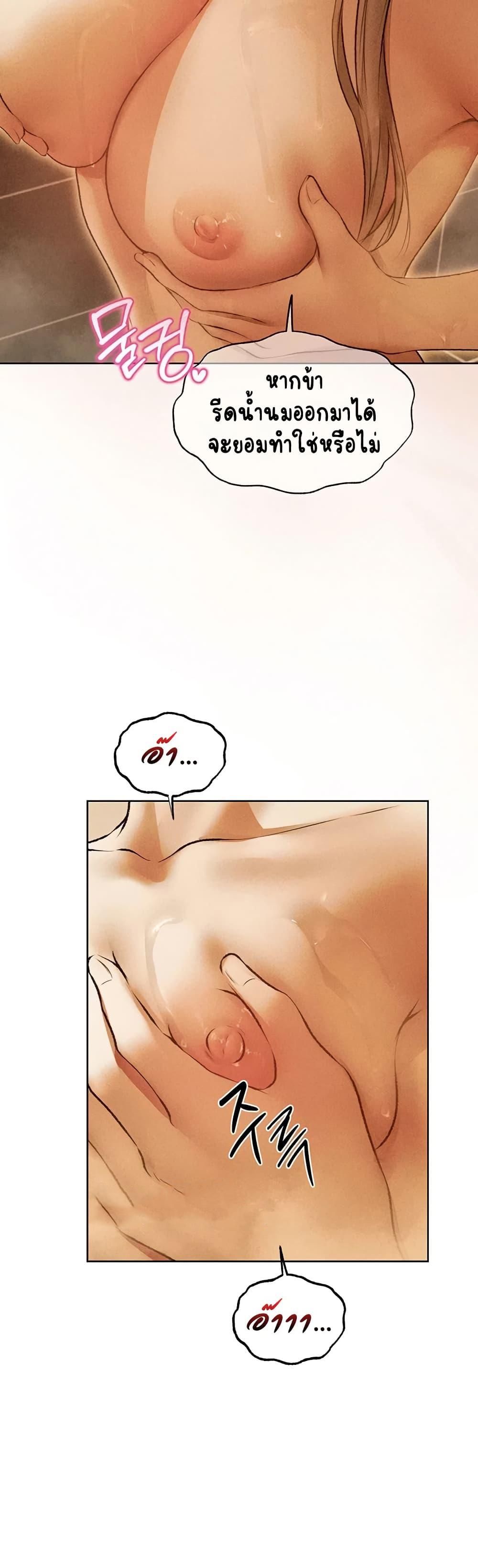 Doujin-Lc- อ่าน โดจิน มังฮวา เกาหลี ญี่ปุ่น จีน แปลไทย MILF Hunting ตอนที่ 1 2 3 4 5 6 7 8 9 10 11 12 13 14 ฟรี ไม่มีโฆษณา อ่าน โดจิน Manhwa เกาหลี ญี่ปุ่น จีน เรามีครบ คัดมาให้เน้นๆ โดจิน 18+ รับประกันความฟินโดย  Doujin Lc