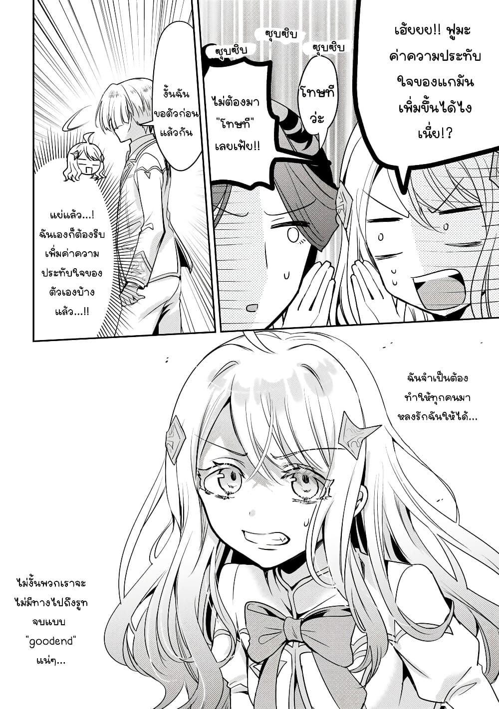 Manga-lc-com อ่านมังงะ อ่านการ์ตูน ออนไลน์ ฟรี Ore Seijo ~Ore ga Seijo de Omae Akuyaku Reijou Saikyou Tag O ตอนที่ 1 2 3 4 5 6 7 8 9 10 11 12 13 14 ฟรี ไม่มีโฆษณา Manga-lc - อ่าน มังงะ อ่าน การ์ตูน ออนไลน์ อ่านมังงะ ฟรี