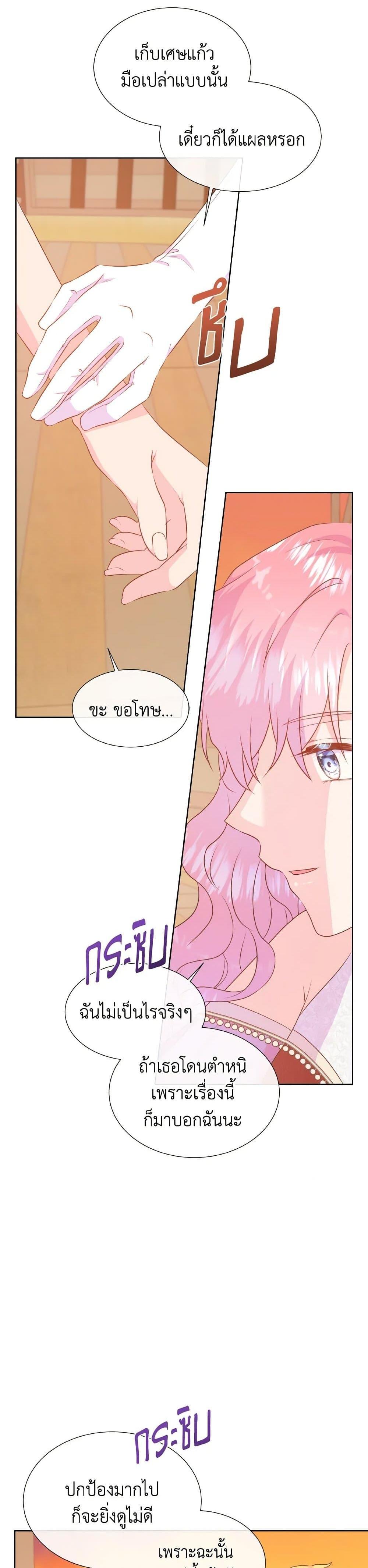 Manga-lc-com อ่านมังงะ อ่านการ์ตูน ออนไลน์ ฟรี Don’t Trust the Female Lead ตอนที่ 1 2 3 4 5 6 7 8 9 10 11 12 13 14 ฟรี ไม่มีโฆษณา Manga-lc - อ่าน มังงะ อ่าน การ์ตูน ออนไลน์ อ่านมังงะ ฟรี