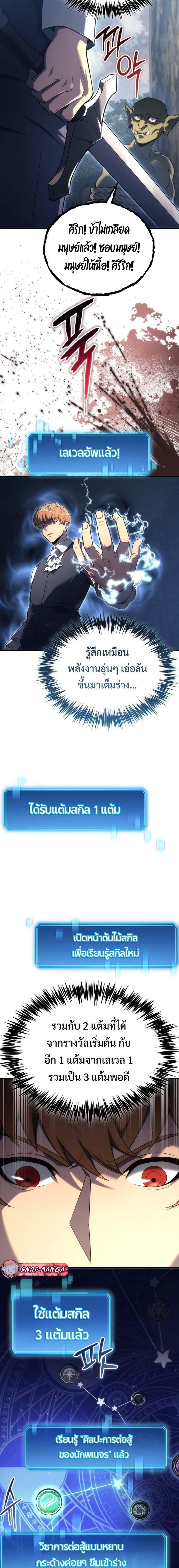 Manga-lc-com อ่านมังงะ อ่านการ์ตูน ออนไลน์ ฟรี God-Tier Extra’s Ultimate Guide (Remake) ตอนที่ 1 2 3 4 5 6 7 8 9 10 11 12 13 14 ฟรี ไม่มีโฆษณา Manga-lc - อ่าน มังงะ อ่าน การ์ตูน ออนไลน์ อ่านมังงะ ฟรี