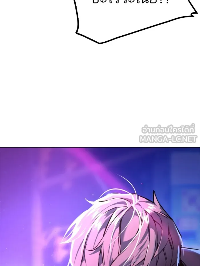 พี่ชายสายบอดี้การ์ด ตอนที่ 19 รูปที่ 135