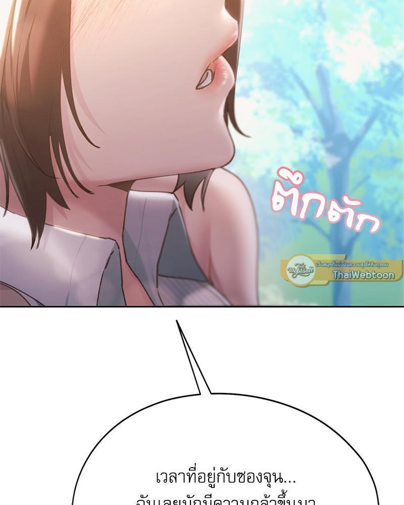 Doujin-Lc- อ่าน โดจิน มังฮวา เกาหลี ญี่ปุ่น จีน แปลไทย From Today My Favorite ตอนที่ 1 2 3 4 5 6 7 8 9 10 11 12 13 14 ฟรี ไม่มีโฆษณา อ่าน โดจิน Manhwa เกาหลี ญี่ปุ่น จีน เรามีครบ คัดมาให้เน้นๆ โดจิน 18+ รับประกันความฟินโดย  Doujin Lc