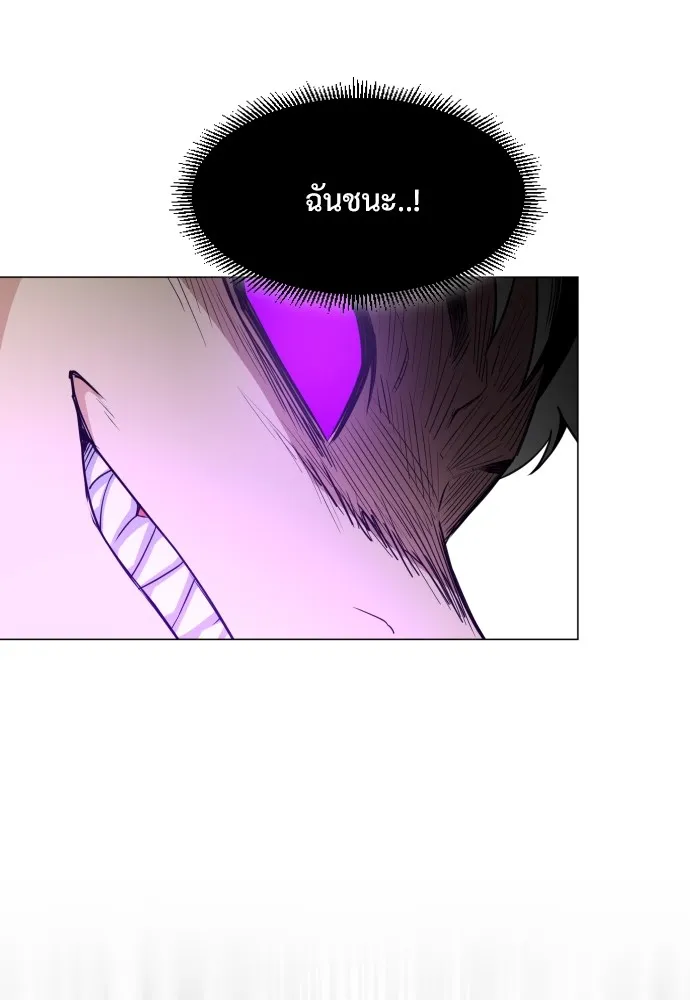 JAKDU ตอนที่ 31 รูปที่ 58