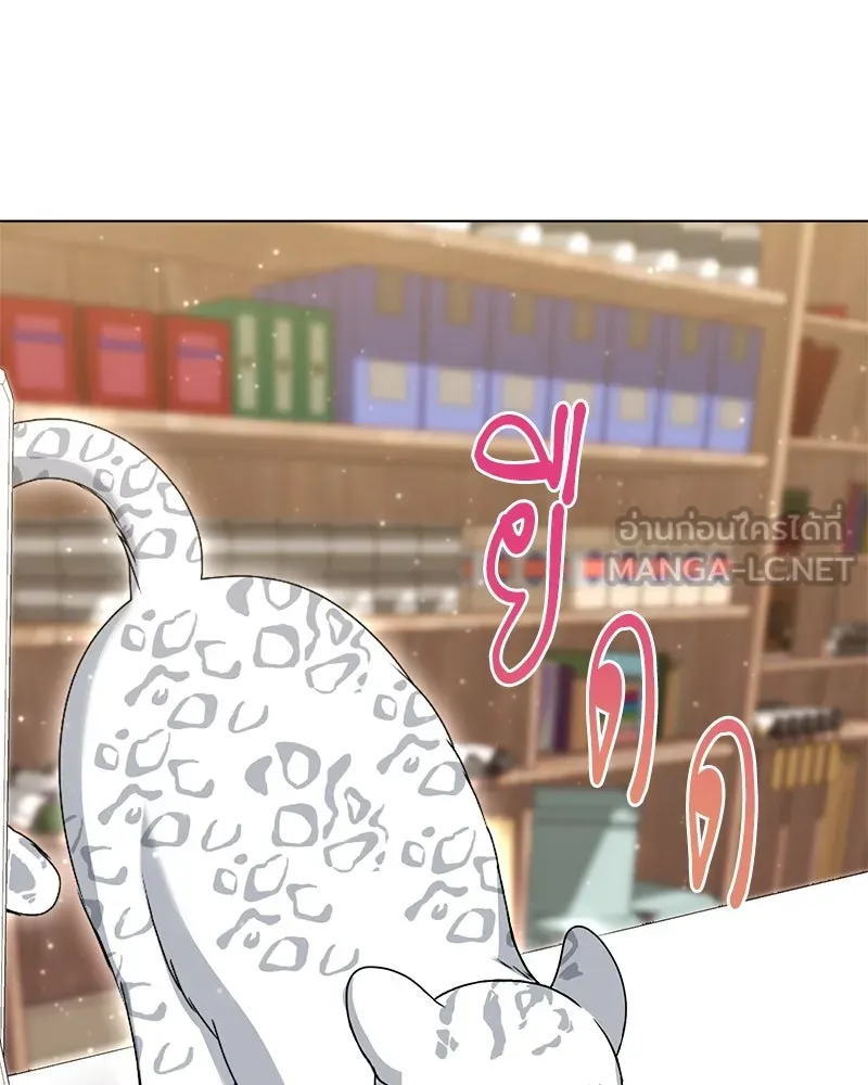 คนสวนโลกฮันเตอร์ ตอนที่ 11 รูปที่ 63