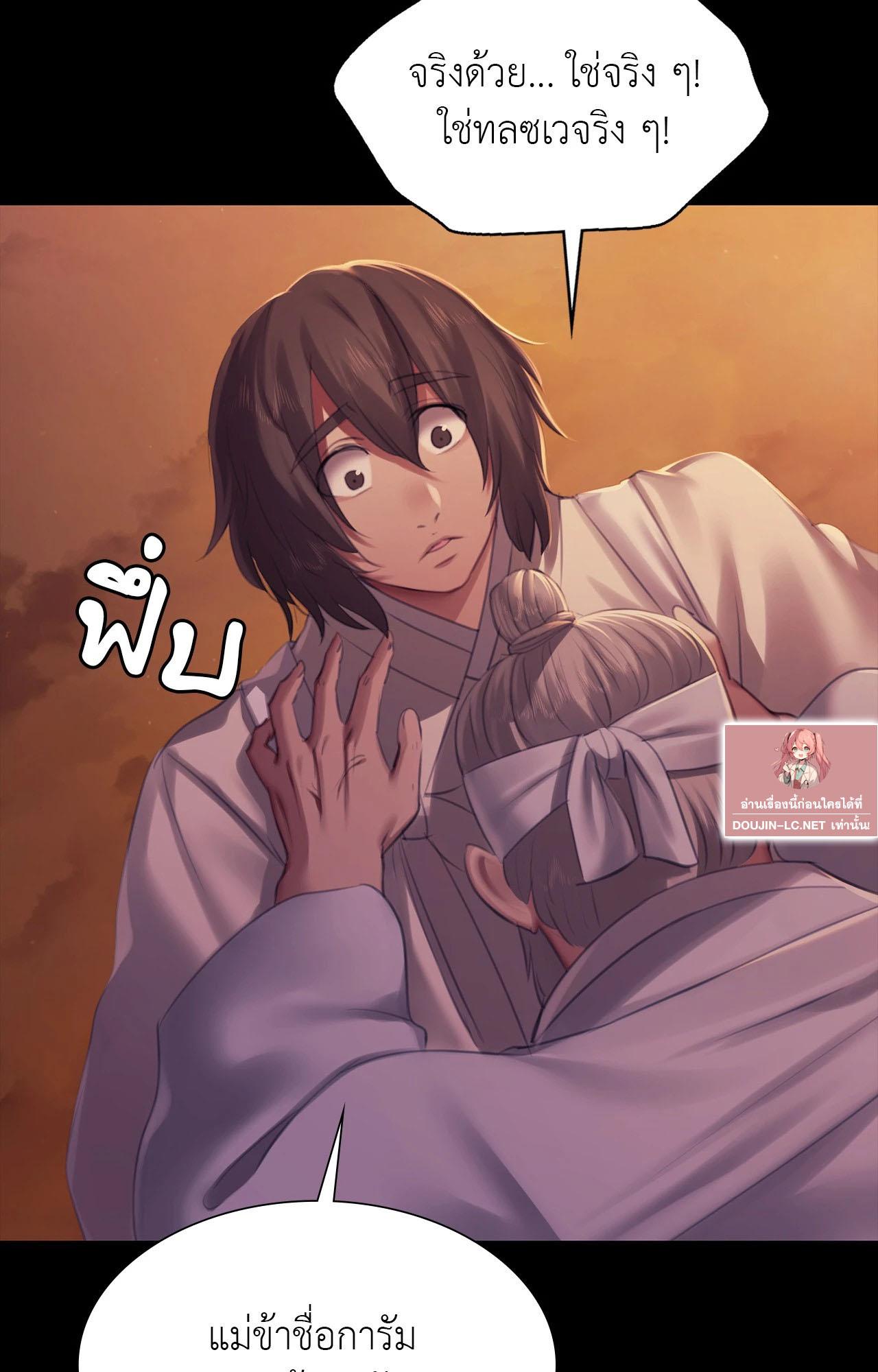 Doujin-Lc- อ่าน โดจิน มังฮวา เกาหลี ญี่ปุ่น จีน แปลไทย Madam ตอนที่ 1 2 3 4 5 6 7 8 9 10 11 12 13 14 ฟรี ไม่มีโฆษณา อ่าน โดจิน Manhwa เกาหลี ญี่ปุ่น จีน เรามีครบ คัดมาให้เน้นๆ โดจิน 18+ รับประกันความฟินโดย  Doujin Lc