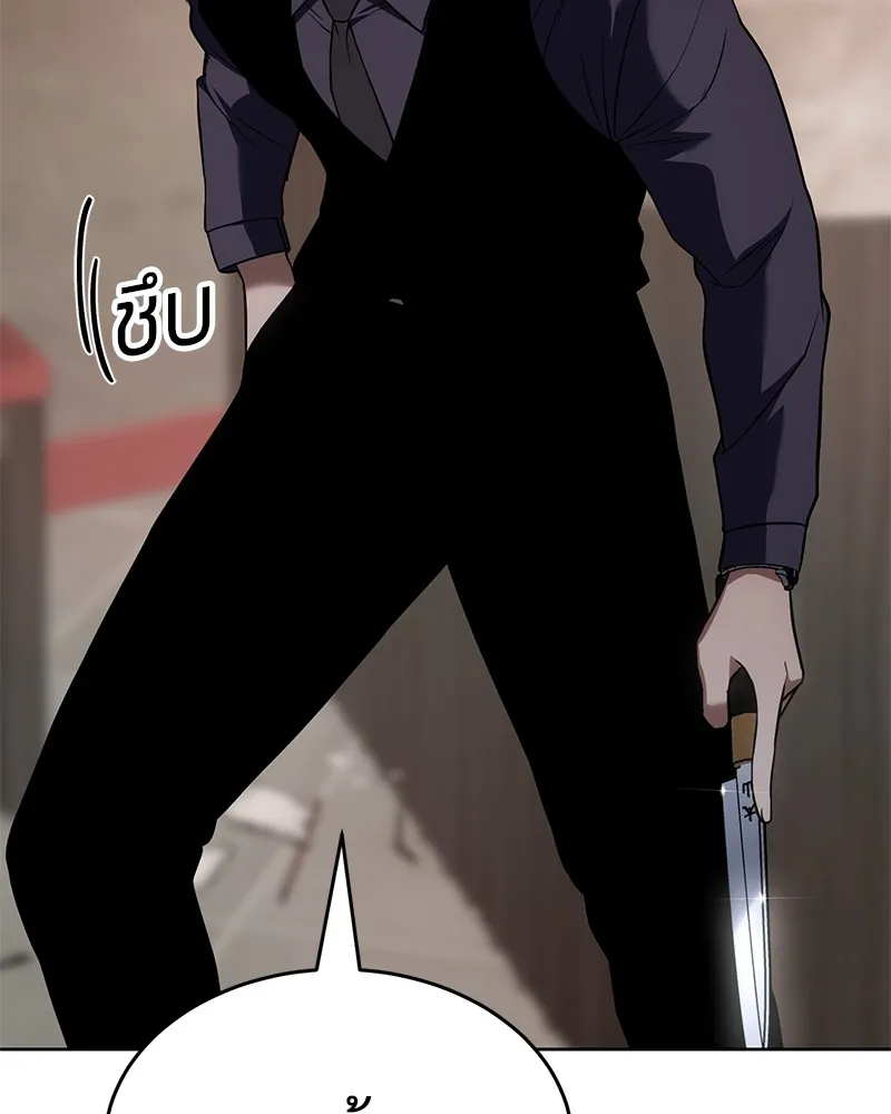 แบคXX ตอนที่ 30 รูปที่ 229