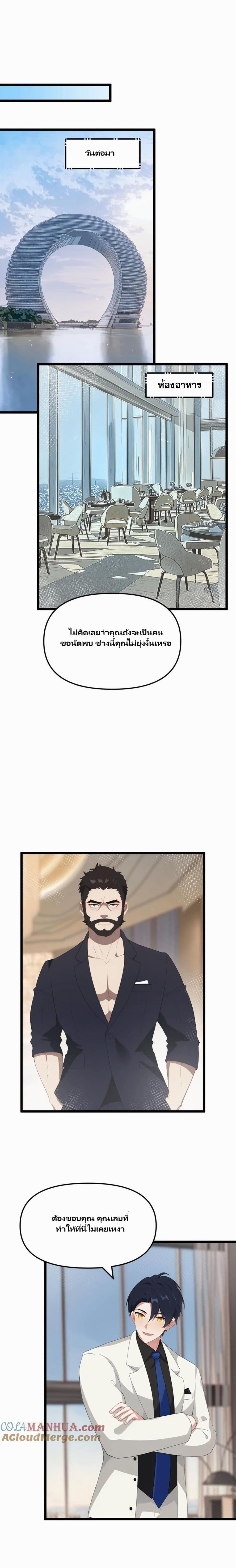 Manga-lc-com อ่านมังงะ อ่านการ์ตูน ออนไลน์ ฟรี Villian Harem ตอนที่ 1 2 3 4 5 6 7 8 9 10 11 12 13 14 ฟรี ไม่มีโฆษณา Manga-lc - อ่าน มังงะ อ่าน การ์ตูน ออนไลน์ อ่านมังงะ ฟรี