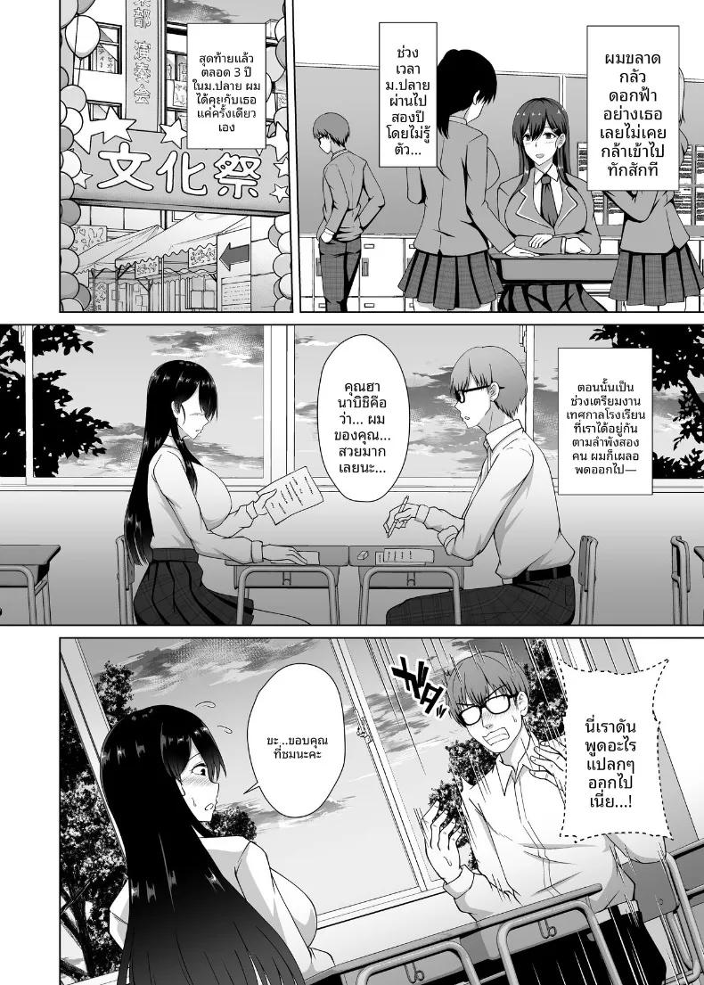 Doujin-Lc- อ่าน โดจิน มังฮวา เกาหลี ญี่ปุ่น จีน แปลไทย ที่มาของสีผมเธอ (Toono Suika) ตอนที่ 1 2 3 4 5 6 7 8 9 10 11 12 13 14 ฟรี ไม่มีโฆษณา อ่าน โดจิน Manhwa เกาหลี ญี่ปุ่น จีน เรามีครบ คัดมาให้เน้นๆ โดจิน 18+ รับประกันความฟินโดย  Doujin Lc