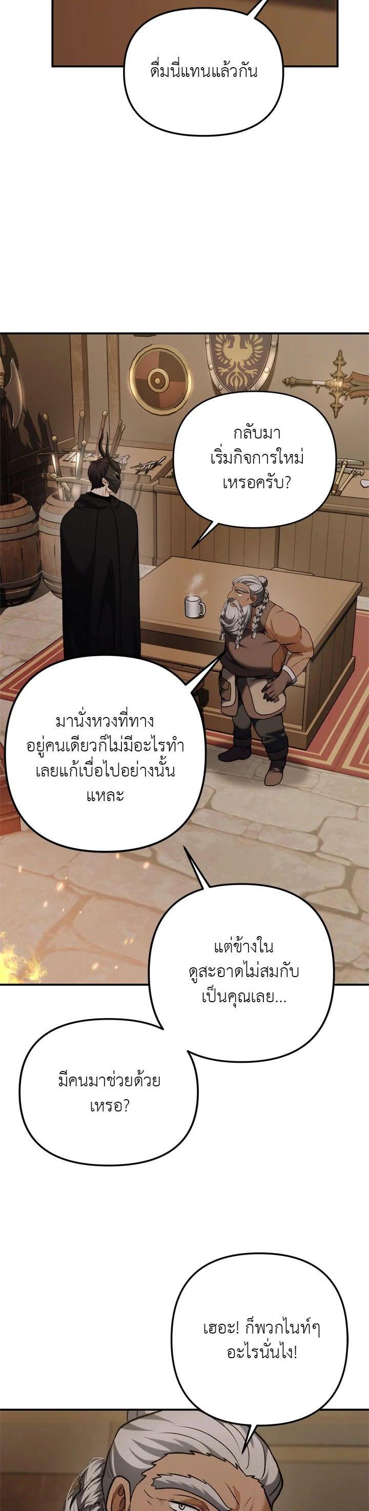 Manga-lc-com อ่านมังงะ อ่านการ์ตูน ออนไลน์ ฟรี Second Life Ranker ตอนที่ 1 2 3 4 5 6 7 8 9 10 11 12 13 14 ฟรี ไม่มีโฆษณา Manga-lc - อ่าน มังงะ อ่าน การ์ตูน ออนไลน์ อ่านมังงะ ฟรี