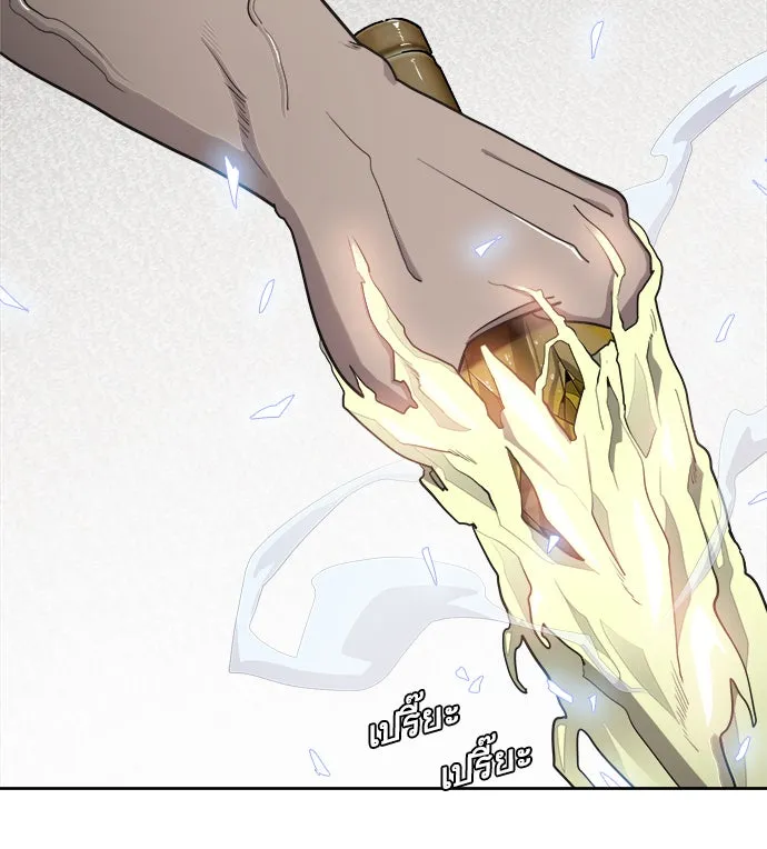 ยุคแห่งยอดมนุษย์ ตอนที่ 12 รูปที่ 128