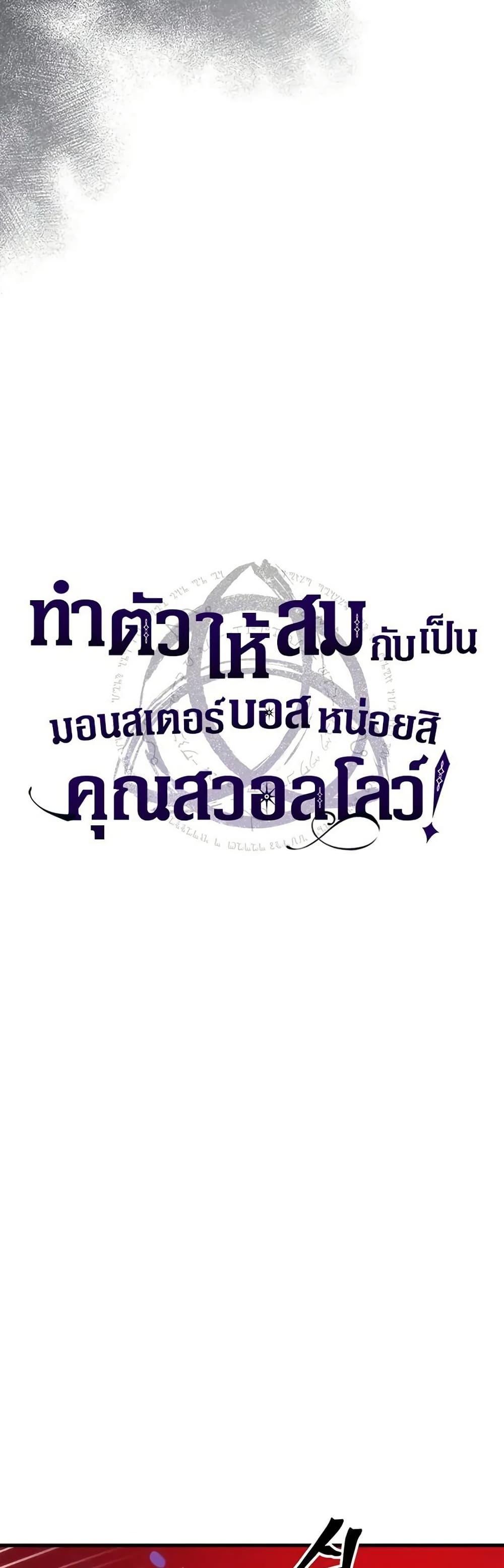 Manga-lc-com อ่านมังงะ อ่านการ์ตูน ออนไลน์ ฟรี Mr Devourer, Please Act Like a Final Boss ตอนที่ 1 2 3 4 5 6 7 8 9 10 11 12 13 14 ฟรี ไม่มีโฆษณา Manga-lc - อ่าน มังงะ อ่าน การ์ตูน ออนไลน์ อ่านมังงะ ฟรี