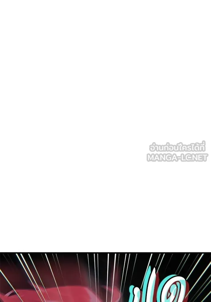 สนิมเชือดเลือดสาด ตอนที่ 37 รูปที่ 119