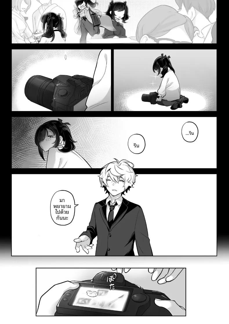 Doujin-Lc- อ่าน โดจิน มังฮวา เกาหลี ญี่ปุ่น จีน แปลไทย คุณหนูเจ้าแผนการกับการออดอ้อนและเสียงครวญหวานๆ (Kugatsu Nagatsu) ตอนที่ 1 2 3 4 5 6 7 8 9 10 11 12 13 14 ฟรี ไม่มีโฆษณา อ่าน โดจิน Manhwa เกาหลี ญี่ปุ่น จีน เรามีครบ คัดมาให้เน้นๆ โดจิน 18+ รับประกันความฟินโดย  Doujin Lc