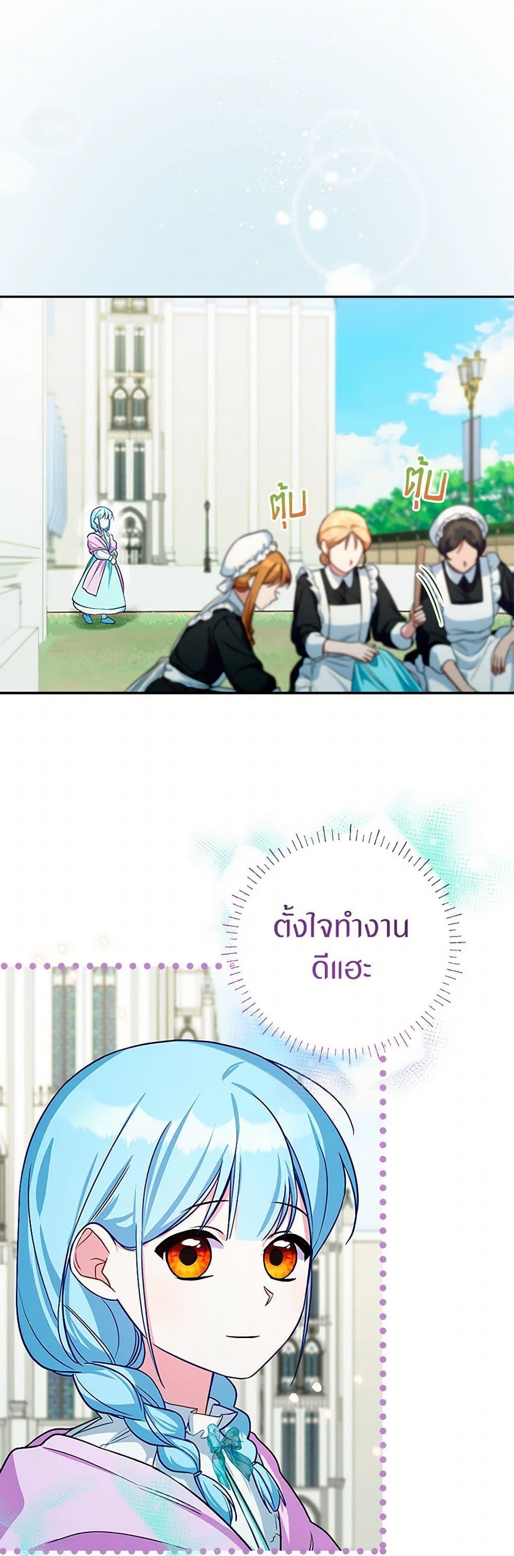 Manga-lc-com อ่านมังงะ อ่านการ์ตูน ออนไลน์ ฟรี Lady Blue Bird of the White Lion Family ตอนที่ 1 2 3 4 5 6 7 8 9 10 11 12 13 14 ฟรี ไม่มีโฆษณา Manga-lc - อ่าน มังงะ อ่าน การ์ตูน ออนไลน์ อ่านมังงะ ฟรี
