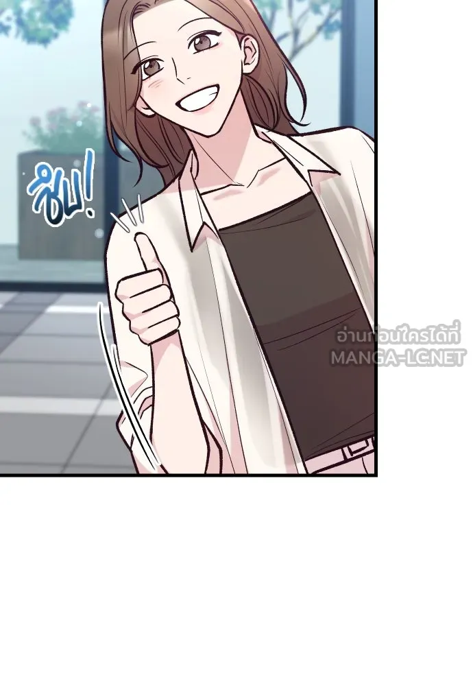รักกันคนละครึ่งทาง ตอนที่ 35 รูปที่ 129