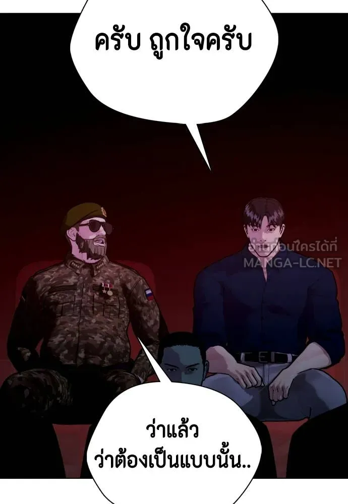 อ ตอนที่ 148 รูปที่ 200