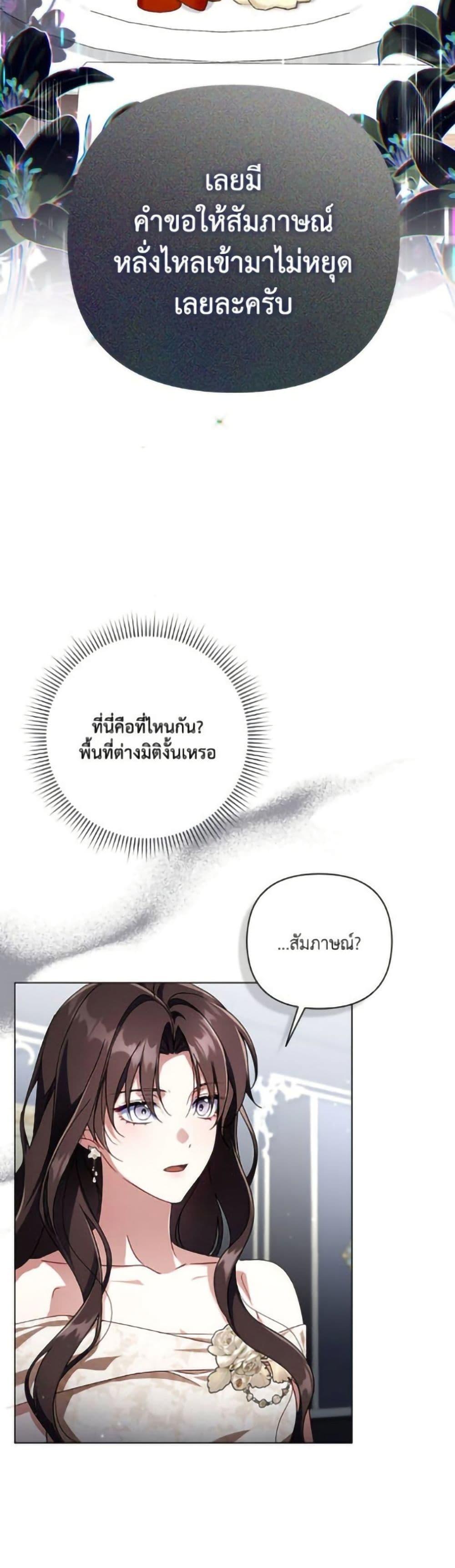 Manga-lc-com อ่านมังงะ อ่านการ์ตูน ออนไลน์ ฟรี Villainess Streamer ตอนที่ 1 2 3 4 5 6 7 8 9 10 11 12 13 14 ฟรี ไม่มีโฆษณา Manga-lc - อ่าน มังงะ อ่าน การ์ตูน ออนไลน์ อ่านมังงะ ฟรี