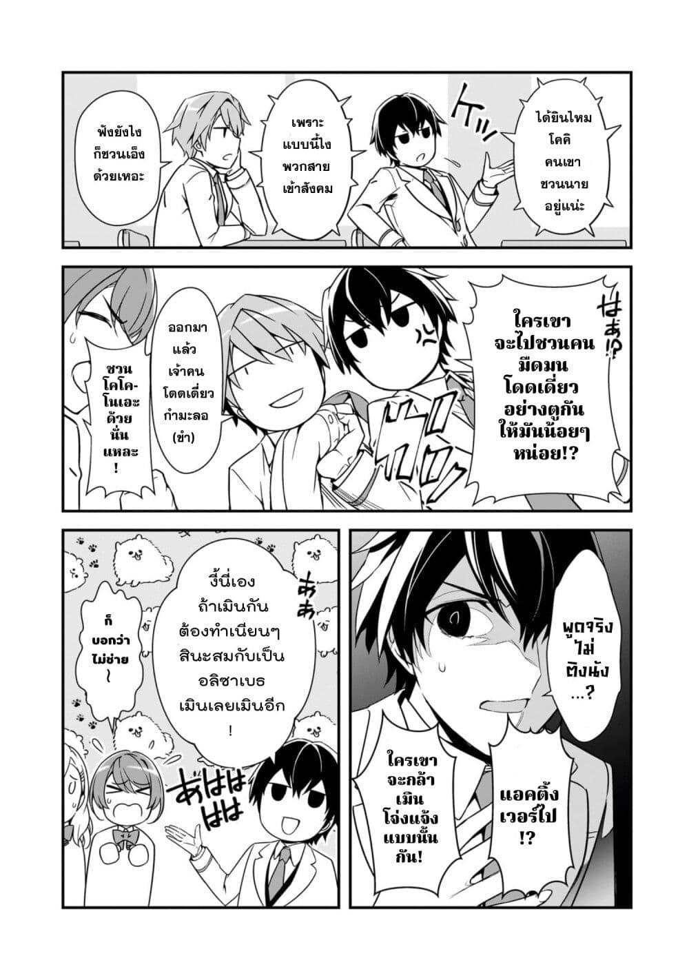 Manga-lc-com อ่านมังงะ อ่านการ์ตูน ออนไลน์ ฟรี Ore ni Trauma wo Ataeta Joshitachi ga Chirachira Mitekuru kedo, Zannen desu ga Teokure desu ตอนที่ 1 2 3 4 5 6 7 8 9 10 11 12 13 14 ฟรี ไม่มีโฆษณา Manga-lc - อ่าน มังงะ อ่าน การ์ตูน ออนไลน์ อ่านมังงะ ฟรี
