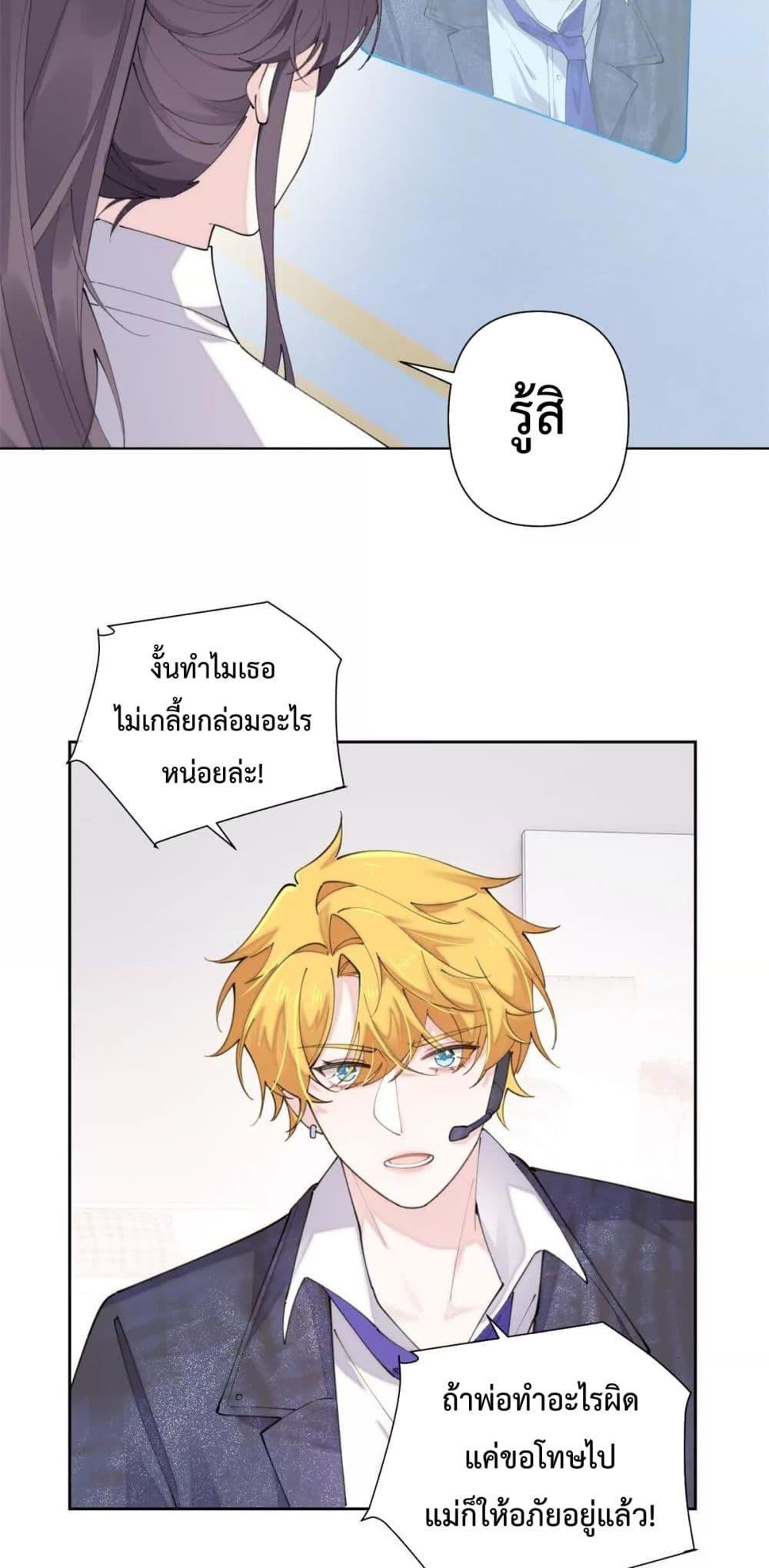 Manga-lc-com อ่านมังงะ อ่านการ์ตูน ออนไลน์ ฟรี MyMarriageWas ตอนที่ 1 2 3 4 5 6 7 8 9 10 11 12 13 14 ฟรี ไม่มีโฆษณา Manga-lc - อ่าน มังงะ อ่าน การ์ตูน ออนไลน์ อ่านมังงะ ฟรี