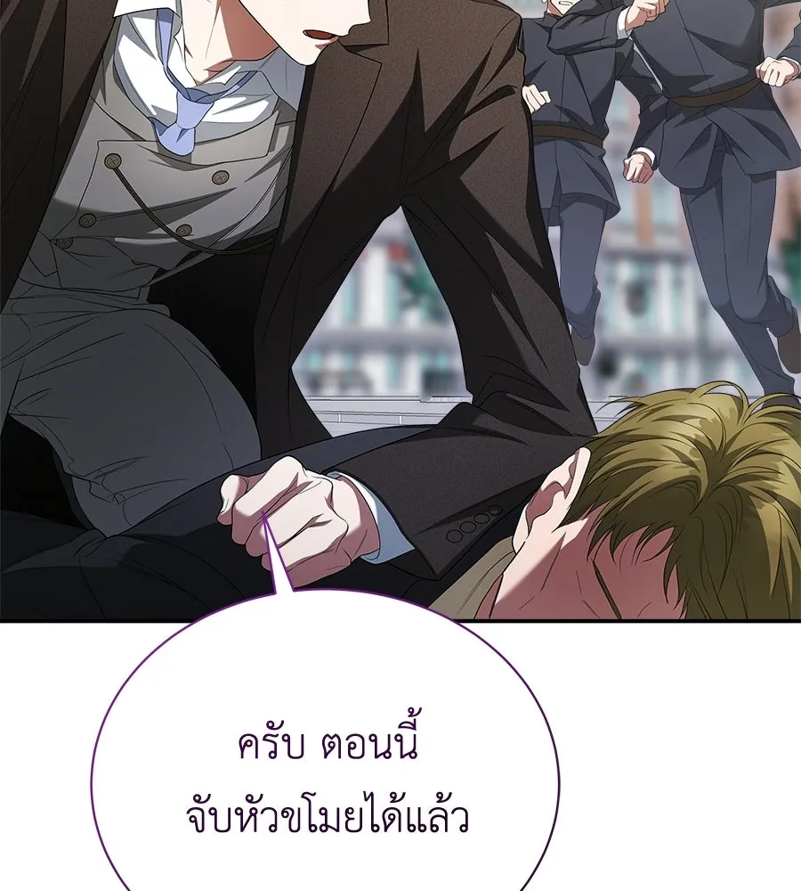 สัญญารักฉบับสุดท้าย ตอนที่ 23 รูปที่ 17