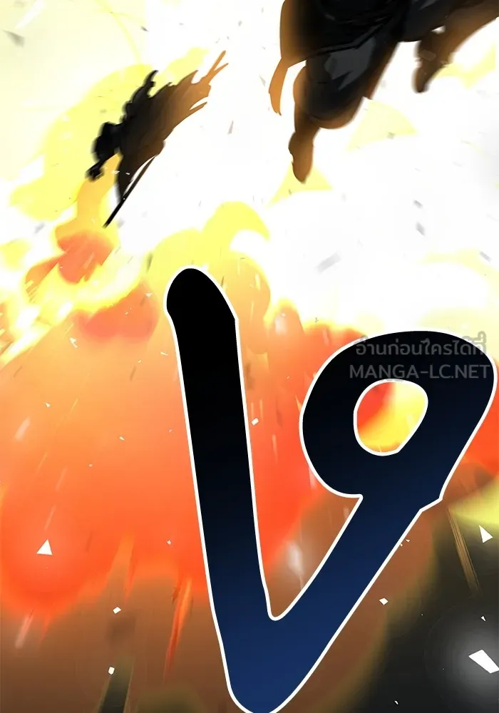 คุณปู่จอมยุทธกับหลานสาวสุดแกร่ง ตอนที่ 16 รูปที่ 132