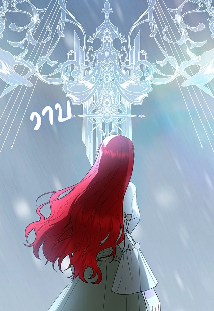 บุปผาลบคมดาบ ตอนที่ 53 รูปที่ 67