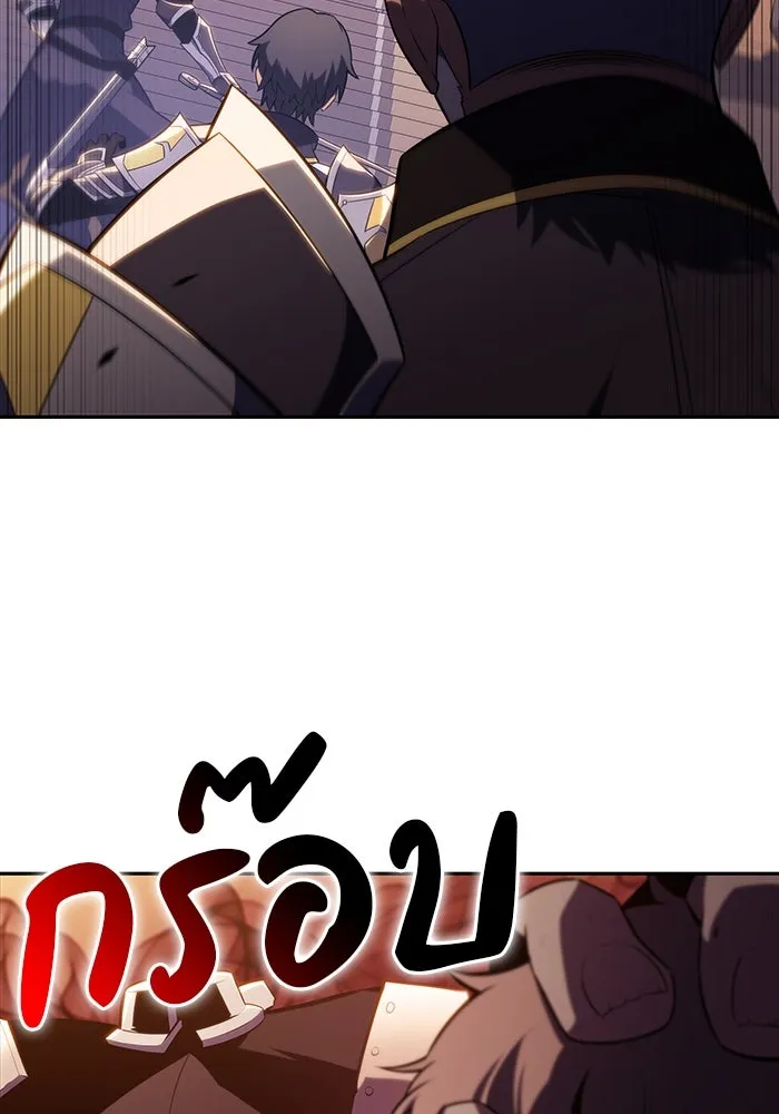 ลูกชายคนเล็กของดยุกคือมือสังหาร ตอนที่ 33 รูปที่ 103