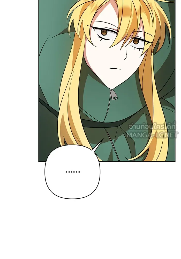 อะคาเดมีนี้เห็นทีจะเจ๊ง ตอนที่ 13 รูปที่ 90