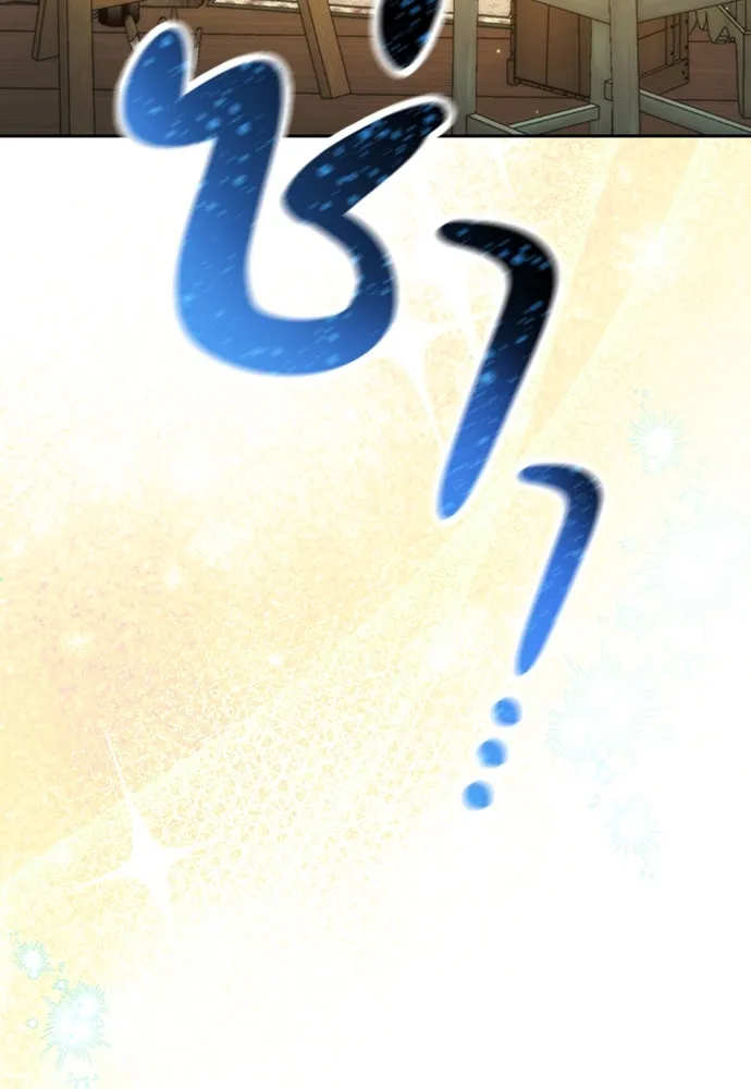 ตั้งแคมป์ฮีลใจในต่างโลก ตอนที่ 19 รูปที่ 34