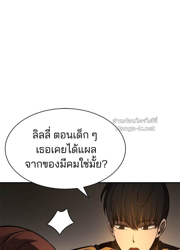 Doujin-Lc- อ่าน โดจิน มังฮวา เกาหลี ญี่ปุ่น จีน แปลไทย ผู้พิชิตเกมป้องกันฐาน ตอนที่ 1 2 3 4 5 6 7 8 9 10 11 12 13 14 ฟรี ไม่มีโฆษณา อ่าน โดจิน Manhwa เกาหลี ญี่ปุ่น จีน เรามีครบ คัดมาให้เน้นๆ โดจิน 18+ รับประกันความฟินโดย Doujin Lc