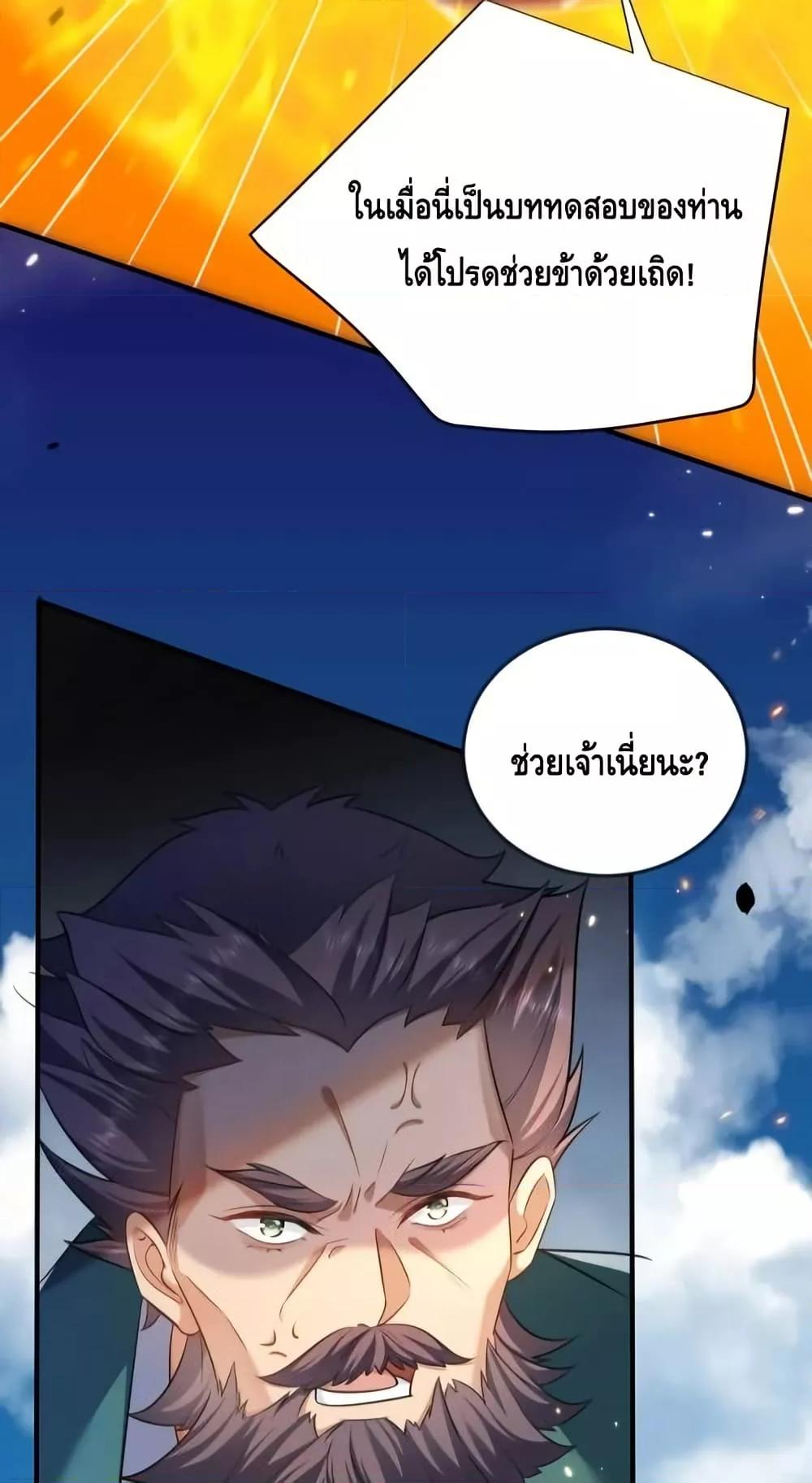Manga-lc-com อ่านมังงะ อ่านการ์ตูน ออนไลน์ ฟรี AmIInvincible ตอนที่ 1 2 3 4 5 6 7 8 9 10 11 12 13 14 ฟรี ไม่มีโฆษณา Manga-lc - อ่าน มังงะ อ่าน การ์ตูน ออนไลน์ อ่านมังงะ ฟรี