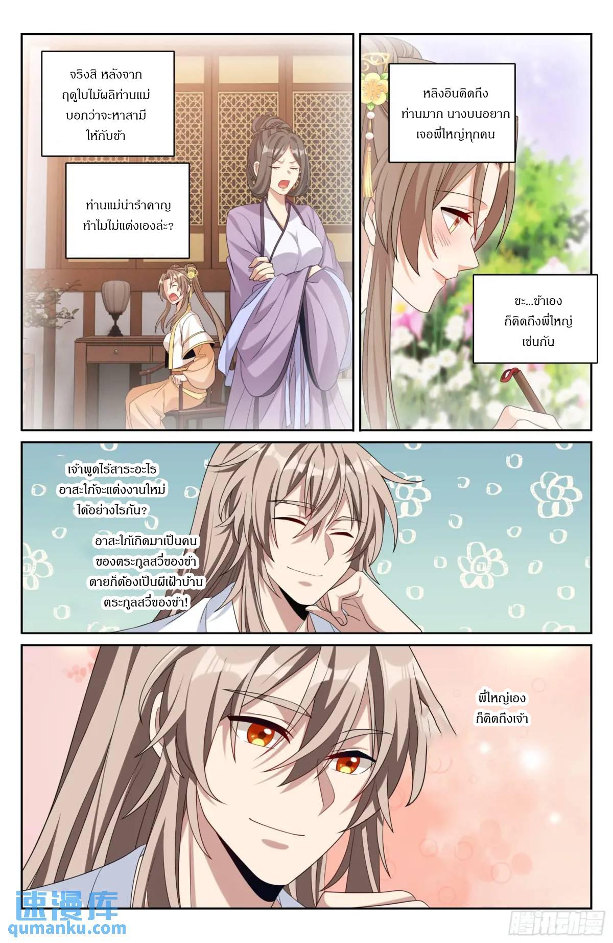 Manga-lc-com อ่านมังงะ อ่านการ์ตูน ออนไลน์ ฟรี Nightwatcher ตอนที่ 1 2 3 4 5 6 7 8 9 10 11 12 13 14 ฟรี ไม่มีโฆษณา Manga-lc - อ่าน มังงะ อ่าน การ์ตูน ออนไลน์ อ่านมังงะ ฟรี