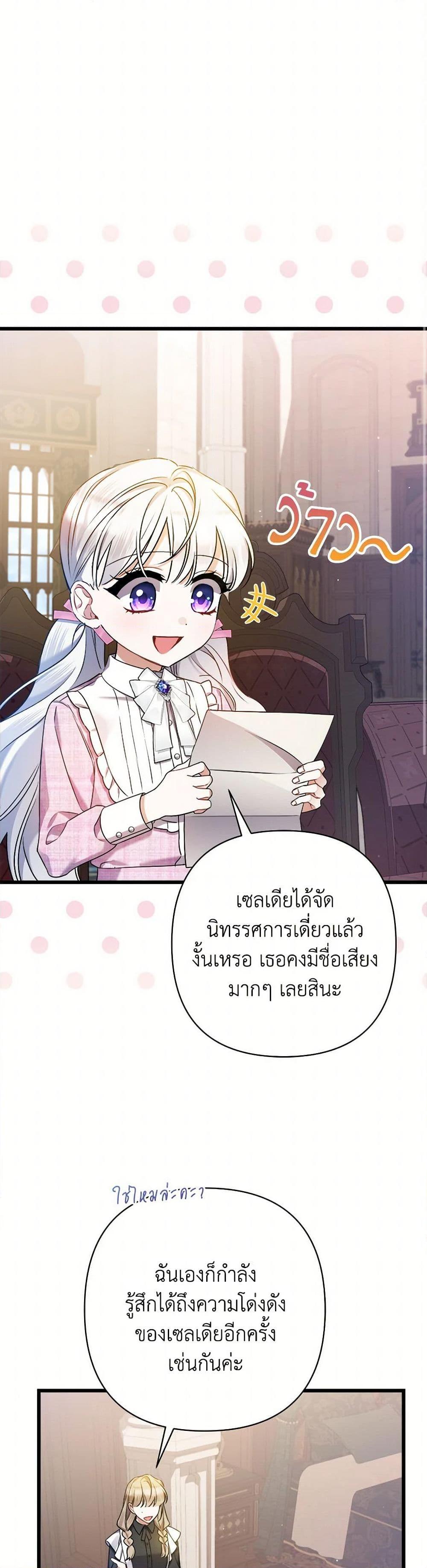 Manga-lc-com อ่านมังงะ อ่านการ์ตูน ออนไลน์ ฟรี I Was Just Taking Care of My Sick Father ตอนที่ 1 2 3 4 5 6 7 8 9 10 11 12 13 14 ฟรี ไม่มีโฆษณา Manga-lc - อ่าน มังงะ อ่าน การ์ตูน ออนไลน์ อ่านมังงะ ฟรี