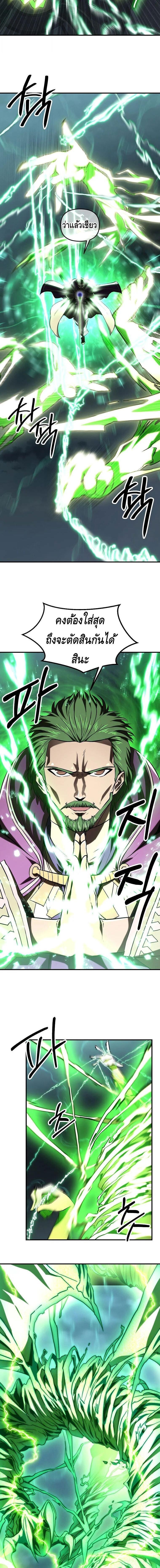 Manga-lc-com อ่านมังงะ อ่านการ์ตูน ออนไลน์ ฟรี Trapped In A Crazy World As An Extra ตอนที่ 1 2 3 4 5 6 7 8 9 10 11 12 13 14 ฟรี ไม่มีโฆษณา Manga-lc - อ่าน มังงะ อ่าน การ์ตูน ออนไลน์ อ่านมังงะ ฟรี