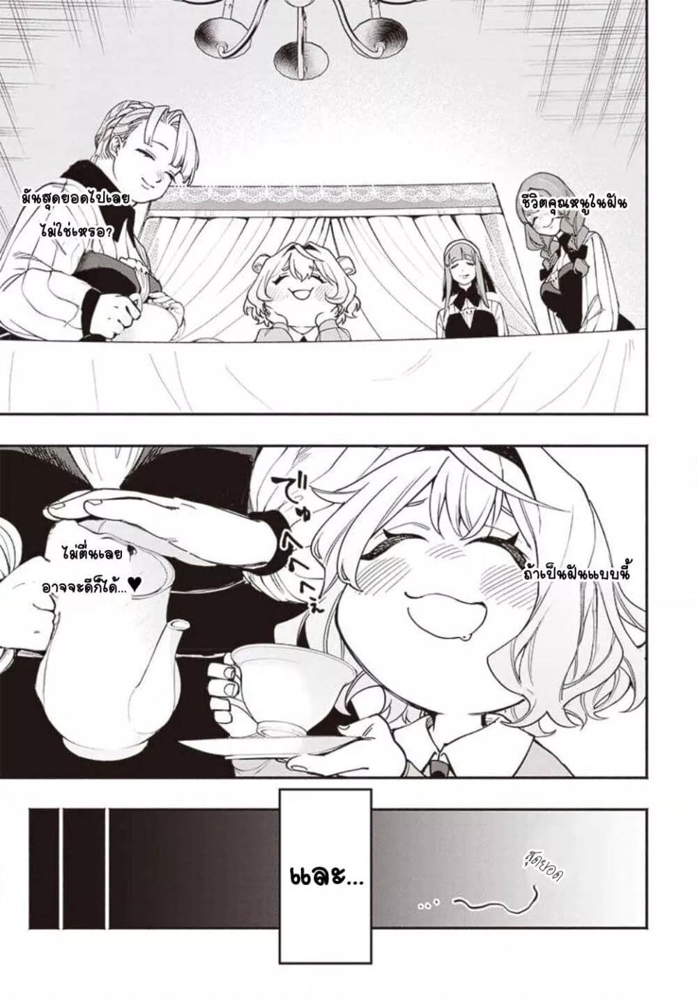 Doujin-Lc- อ่าน โดจิน มังฮวา เกาหลี ญี่ปุ่น จีน แปลไทย Tensei Arasaa Joshi no Kotoyo Kaikatsu – Seiryaku Kekkon wa Iya na no de, Zatsugaku Chishiki de Tanoshii Kaikaku Life wo Kekkou Shichaimasu! ตอนที่ 1 2 3 4 5 6 7 8 9 10 11 12 13 14 ฟรี ไม่มีโฆษณา อ่าน โดจิน Manhwa เกาหลี ญี่ปุ่น จีน เรามีครบ คัดมาให้เน้นๆ โดจิน 18+ รับประกันความฟินโดย  Doujin Lc
