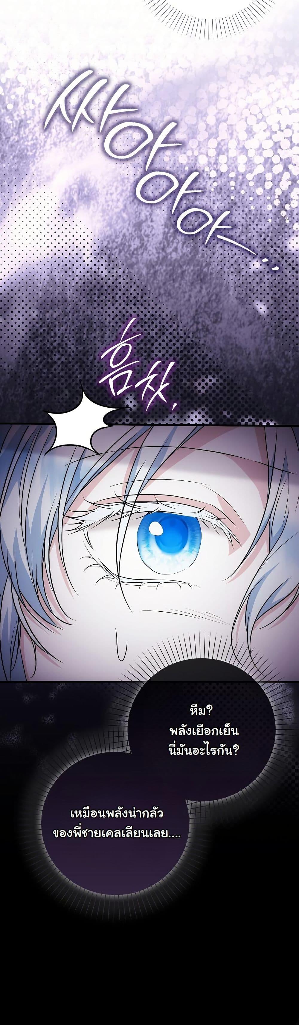 Manga-lc-com อ่านมังงะ อ่านการ์ตูน ออนไลน์ ฟรี The Maniacs are Obsessed With the Fake ตอนที่ 1 2 3 4 5 6 7 8 9 10 11 12 13 14 ฟรี ไม่มีโฆษณา Manga-lc - อ่าน มังงะ อ่าน การ์ตูน ออนไลน์ อ่านมังงะ ฟรี