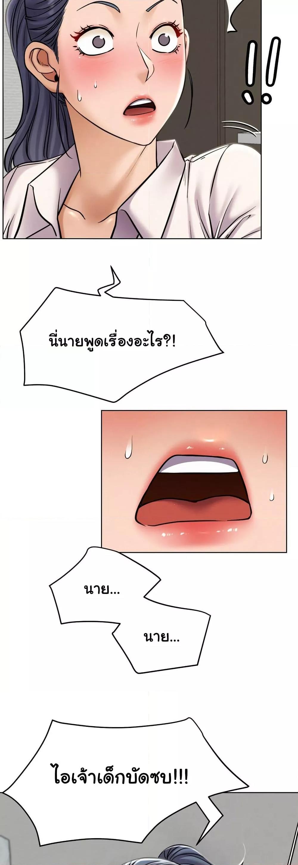 Doujin-Lc- อ่าน โดจิน มังฮวา เกาหลี ญี่ปุ่น จีน แปลไทย Staying with Ajumma ตอนที่ 1 2 3 4 5 6 7 8 9 10 11 12 13 14 ฟรี ไม่มีโฆษณา อ่าน โดจิน Manhwa เกาหลี ญี่ปุ่น จีน เรามีครบ คัดมาให้เน้นๆ โดจิน 18+ รับประกันความฟินโดย  Doujin Lc