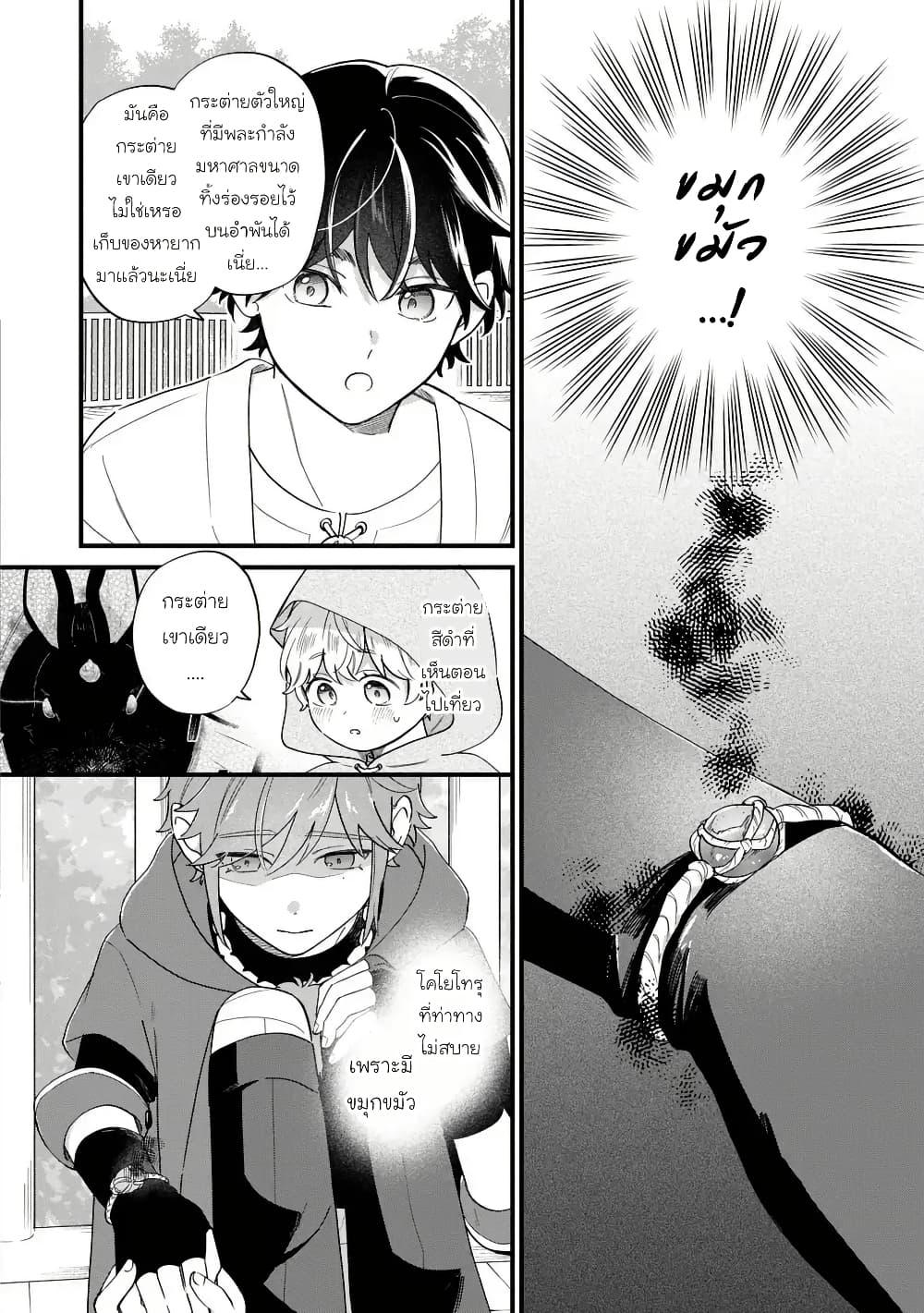 Manga-lc-com อ่านมังงะ อ่านการ์ตูน ออนไลน์ ฟรี Akuyaku no Goreisoku no Dounika shitai Nichijou ตอนที่ 1 2 3 4 5 6 7 8 9 10 11 12 13 14 ฟรี ไม่มีโฆษณา Manga-lc - อ่าน มังงะ อ่าน การ์ตูน ออนไลน์ อ่านมังงะ ฟรี