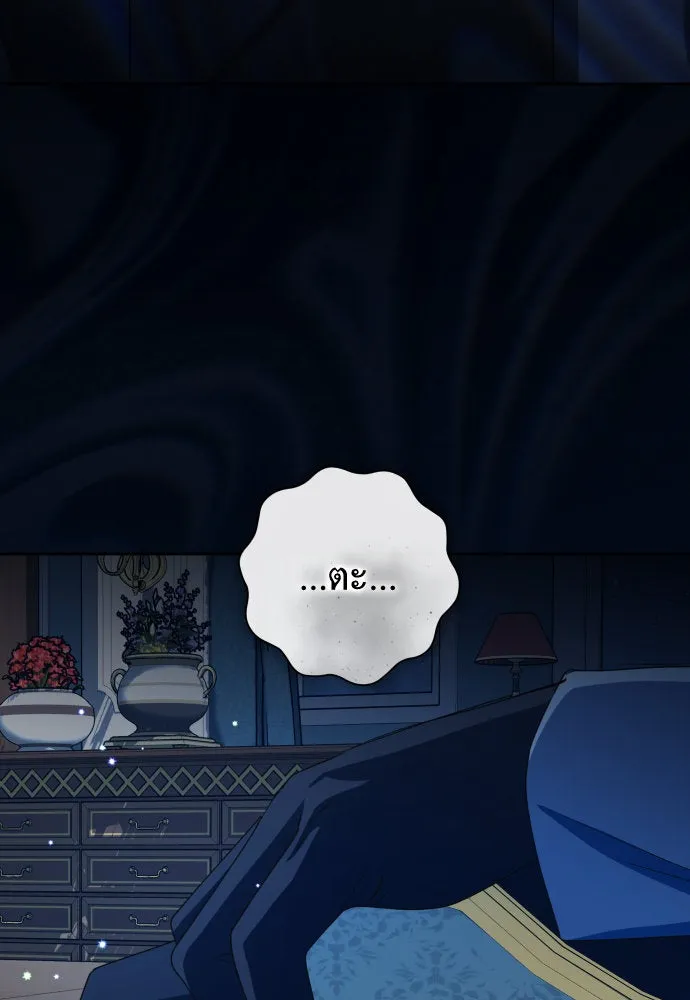 ชิงชีวิตพลิกลิขิตชะตา ตอนที่ 179. prologue(2) รูปที่ 41