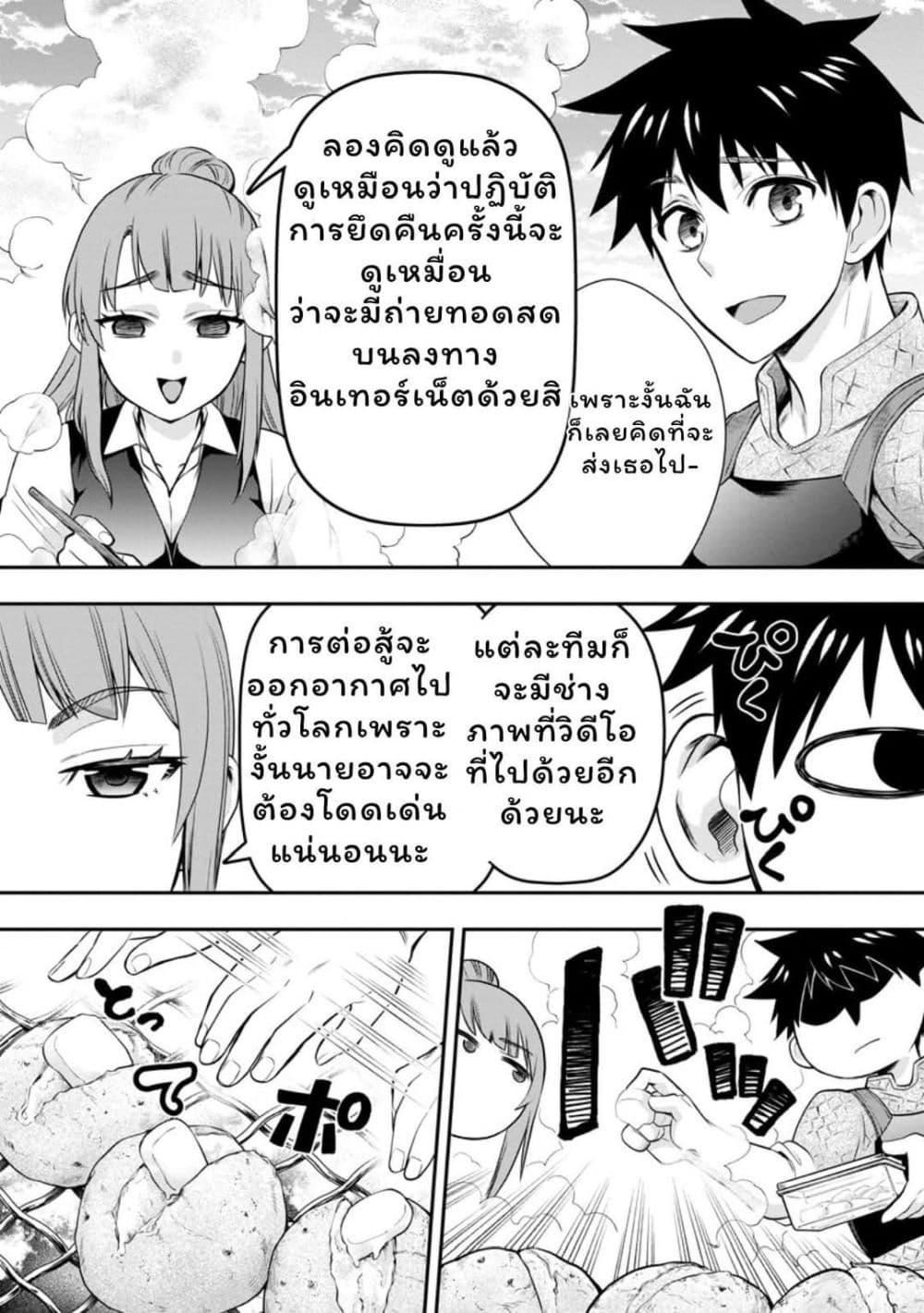 Manga-lc-com อ่านมังงะ อ่านการ์ตูน ออนไลน์ ฟรี Boken-ka ni Narou! ~ Sukiruboodo de Danjon Kouryaku ~ ตอนที่ 1 2 3 4 5 6 7 8 9 10 11 12 13 14 ฟรี ไม่มีโฆษณา Manga-lc - อ่าน มังงะ อ่าน การ์ตูน ออนไลน์ อ่านมังงะ ฟรี