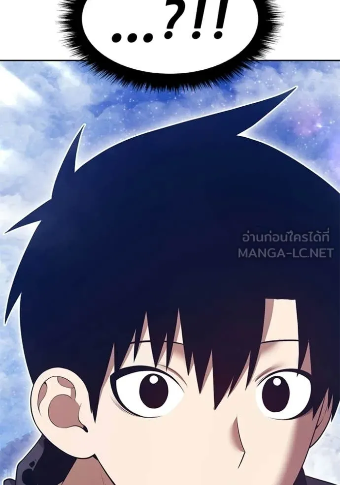 +99 ท่อนไม้ ตอนที่ 192 รูปที่ 328
