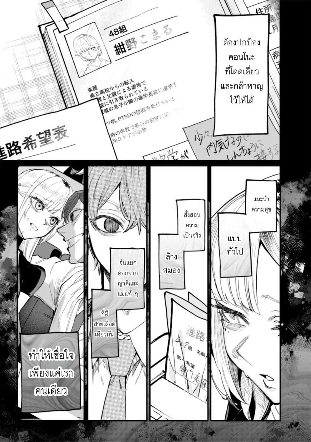 Manga-lc-com อ่านมังงะ อ่านการ์ตูน ออนไลน์ ฟรี Namaiki na Gal Ane wo Wakaraseru Hanashi ตอนที่ 1 2 3 4 5 6 7 8 9 10 11 12 13 14 ฟรี ไม่มีโฆษณา Manga-lc - อ่าน มังงะ อ่าน การ์ตูน ออนไลน์ อ่านมังงะ ฟรี