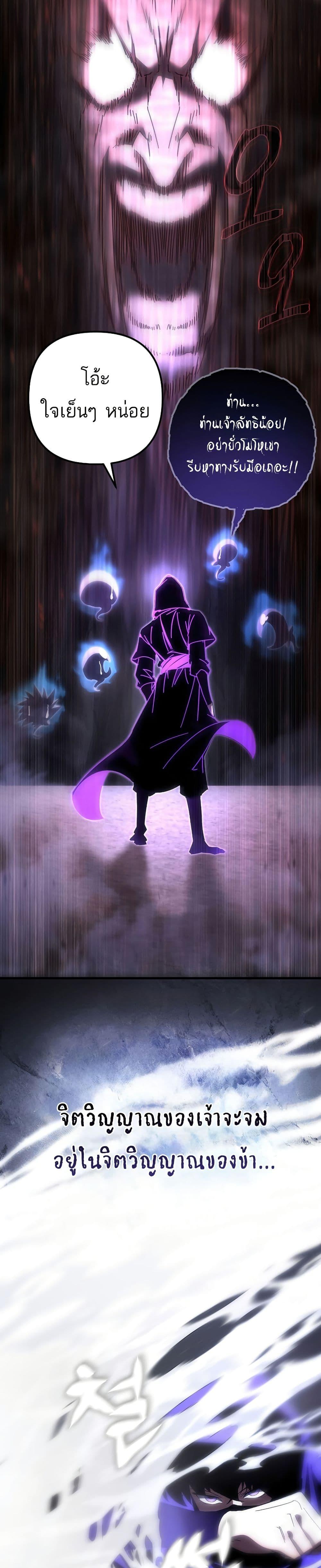 Manga-lc-com อ่านมังงะ อ่านการ์ตูน ออนไลน์ ฟรี Legend of the Reincarnated Demon God ตอนที่ 1 2 3 4 5 6 7 8 9 10 11 12 13 14 ฟรี ไม่มีโฆษณา Manga-lc - อ่าน มังงะ อ่าน การ์ตูน ออนไลน์ อ่านมังงะ ฟรี