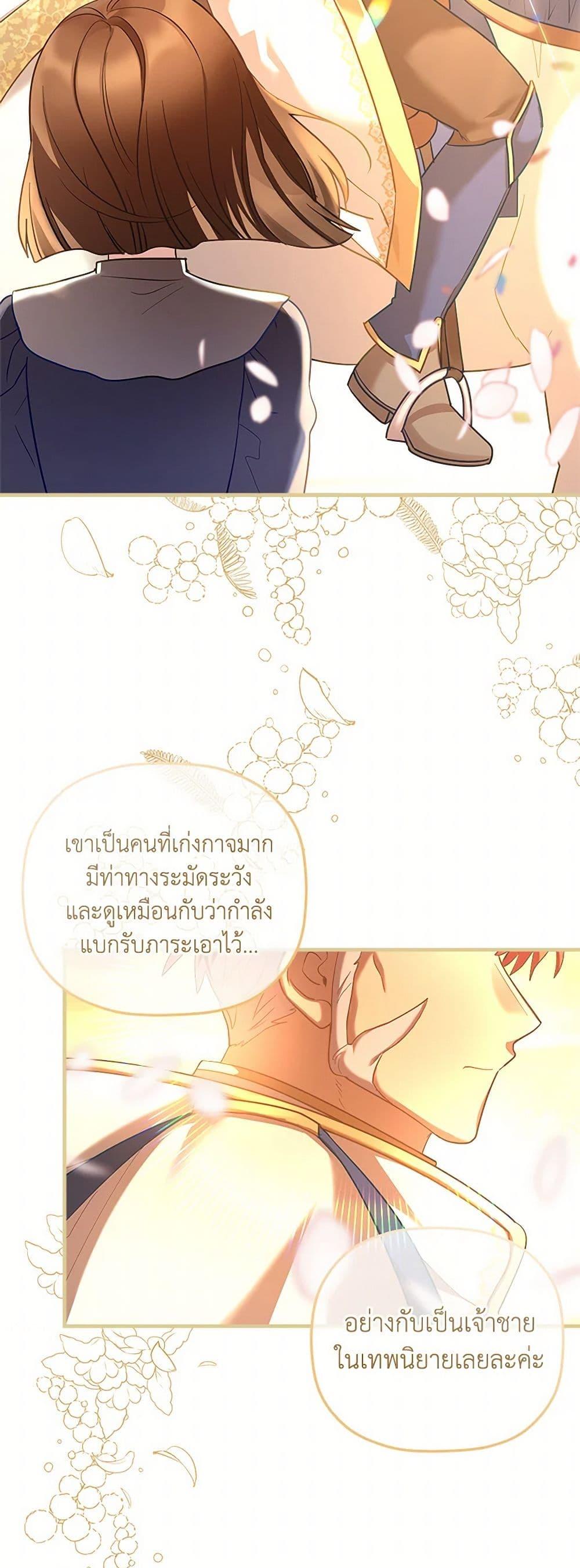 Manga-lc-com อ่านมังงะ อ่านการ์ตูน ออนไลน์ ฟรี The Baby Saint Wants to Destroy the World! ตอนที่ 1 2 3 4 5 6 7 8 9 10 11 12 13 14 ฟรี ไม่มีโฆษณา Manga-lc - อ่าน มังงะ อ่าน การ์ตูน ออนไลน์ อ่านมังงะ ฟรี