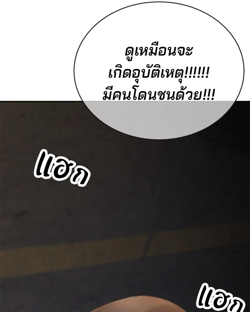 จ้า แม่คนสวย ตอนที่ 1 รูปที่ 323