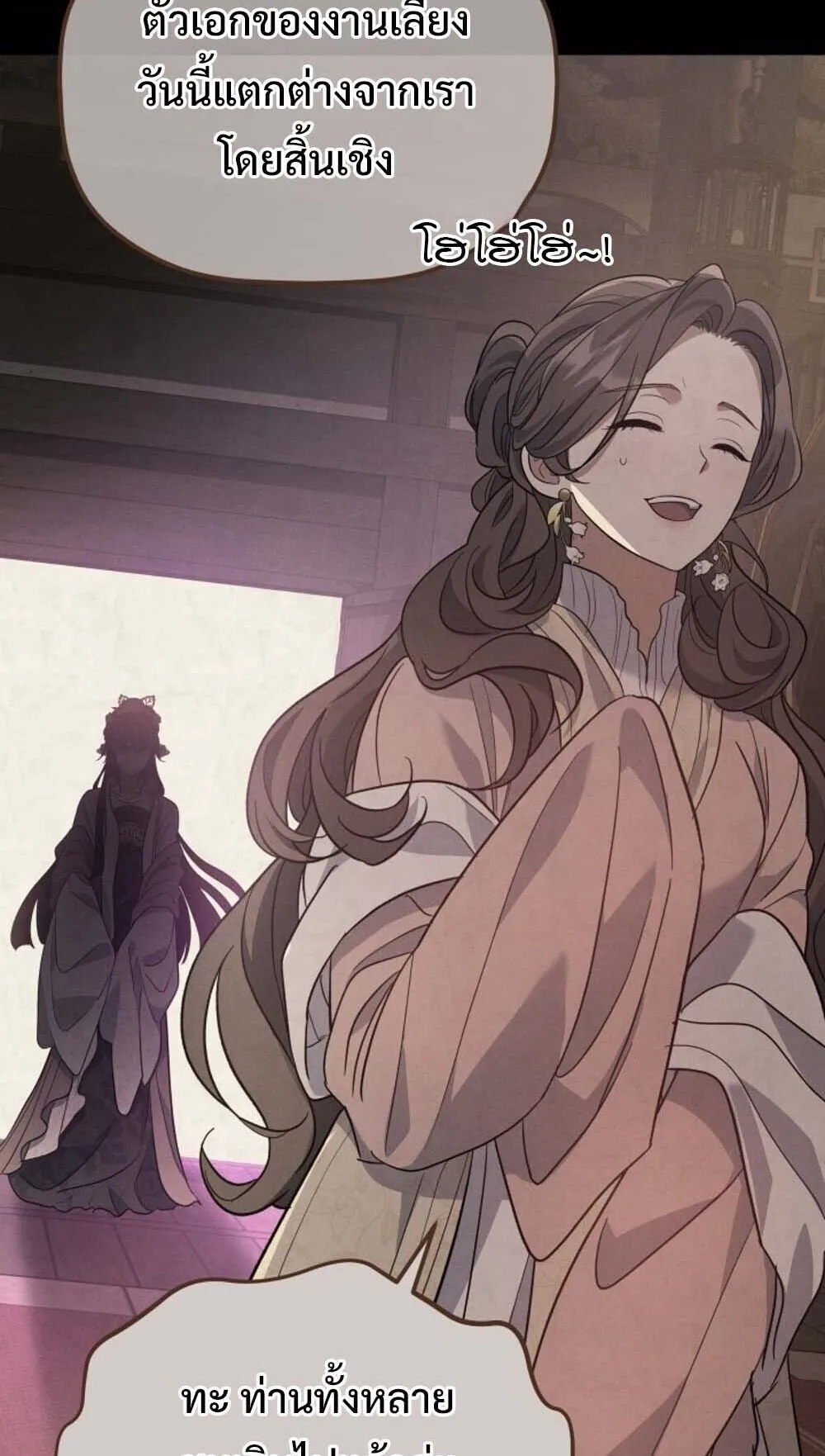 The Youngest Son of the Eunhae Sangdan บ_ตรชายคนส_ดท_องแห_งหอการค_าอ_นเฮ ตอนที่ ตอนที่ 37 รูปที่ 17