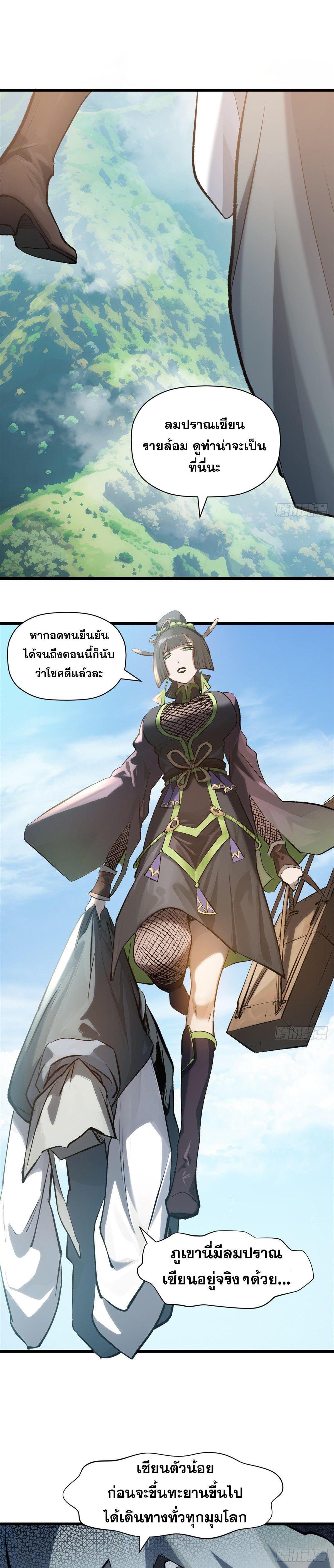 Manga-lc-com อ่านมังงะ อ่านการ์ตูน ออนไลน์ ฟรี Top Tier Providence ตอนที่ 1 2 3 4 5 6 7 8 9 10 11 12 13 14 ฟรี ไม่มีโฆษณา Manga-lc - อ่าน มังงะ อ่าน การ์ตูน ออนไลน์ อ่านมังงะ ฟรี