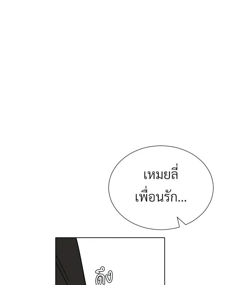 Level One Dreamersbrผู้ชนะรักนี้ต้องเป็น ตอนที่ 40 รูปที่ 97