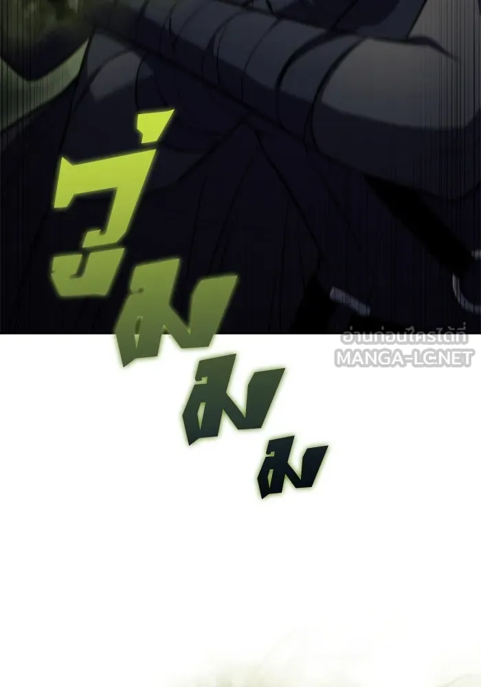 ผู้เล่นหน้าใหม่เลเวลแมกซ์ ตอนที่ 80 แขกที่ไม่ได้รับเชิญ (2) รูปที่ 27