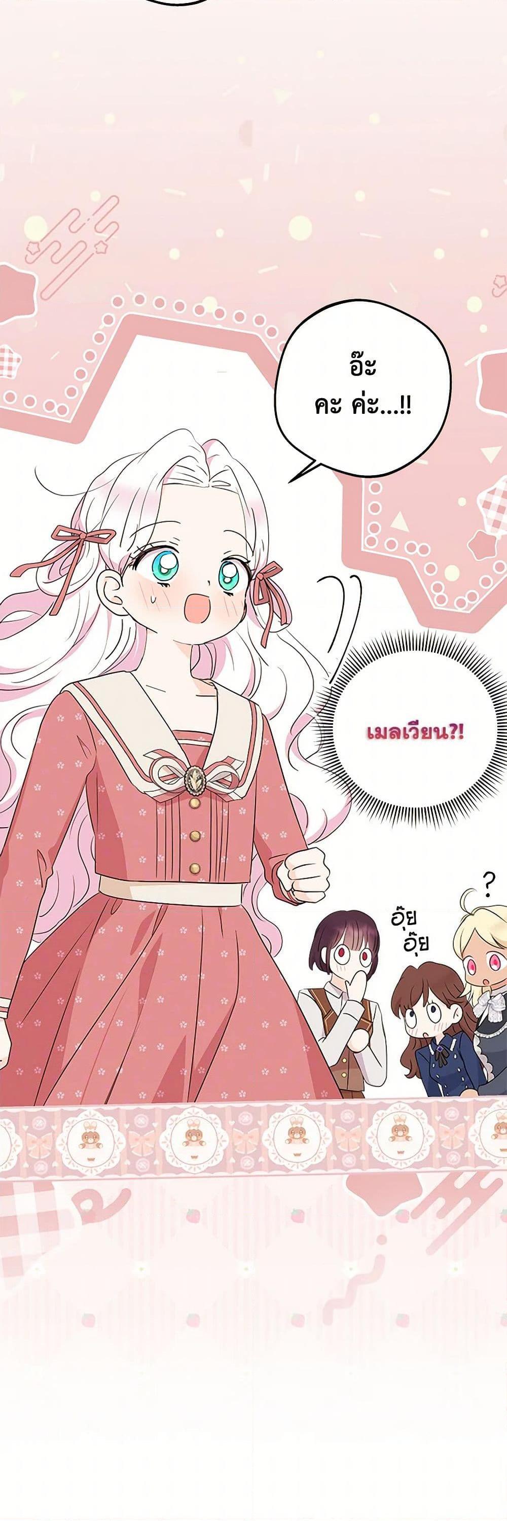 Manga-lc-com อ่านมังงะ อ่านการ์ตูน ออนไลน์ ฟรี Surviving as an Illegitimate Princess ตอนที่ 1 2 3 4 5 6 7 8 9 10 11 12 13 14 ฟรี ไม่มีโฆษณา Manga-lc - อ่าน มังงะ อ่าน การ์ตูน ออนไลน์ อ่านมังงะ ฟรี